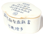 Chinese Porcelain Box