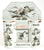 CHINESE PORCELAIN WALL POCKET