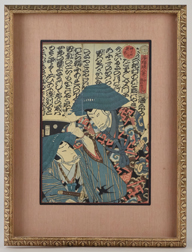 Early Japanese Woodblock Print
